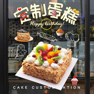 贵州铜仁市思南县兴隆乡马中岭村蛋糕预定